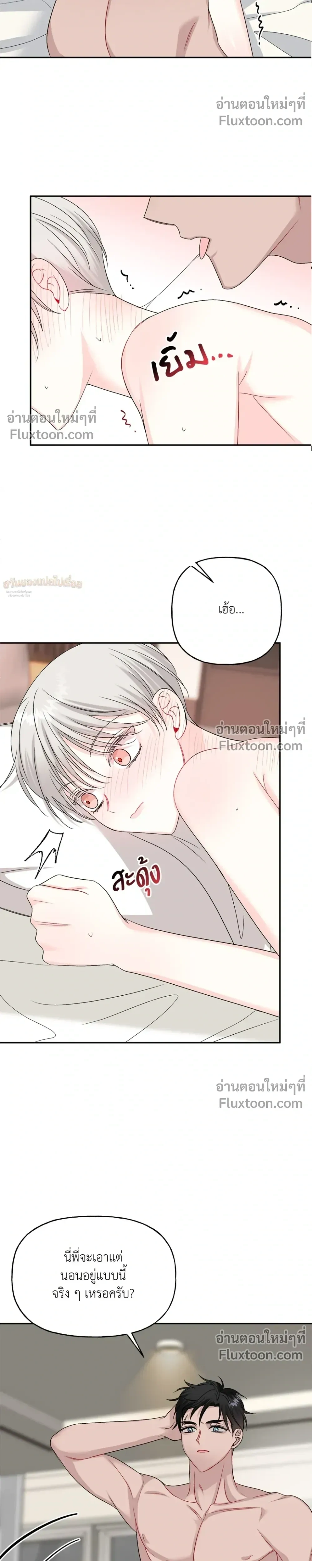 หน้า 8 จาก 30