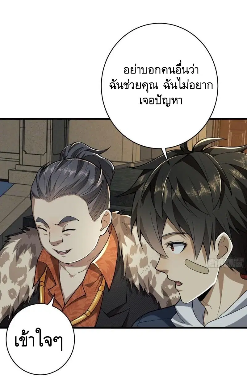 หน้า 8 จาก 63