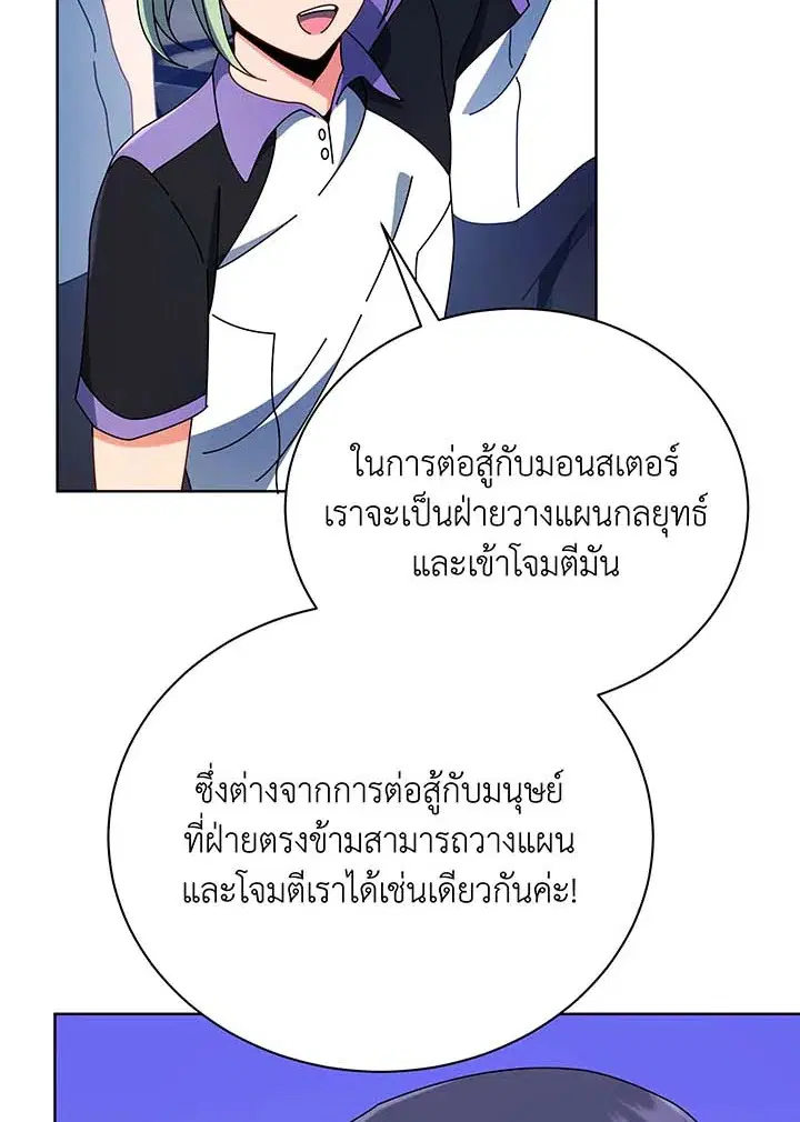 หน้า 4 จาก 112