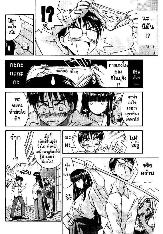 หน้า 5 จาก 20
