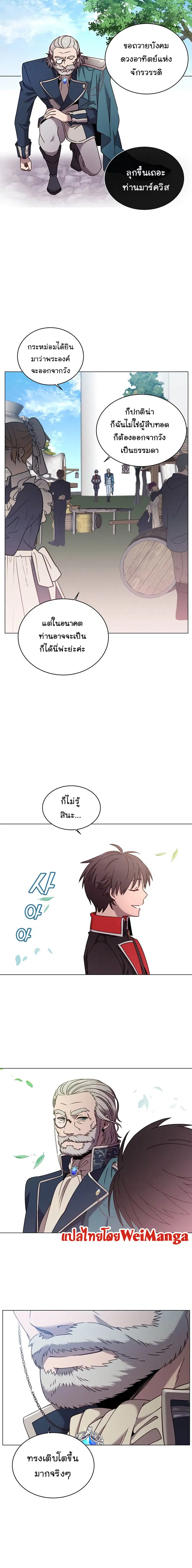หน้า 2 จาก 15