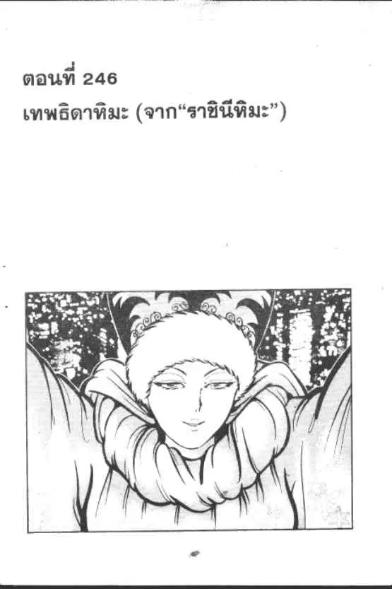 หน้า 1 จาก 10