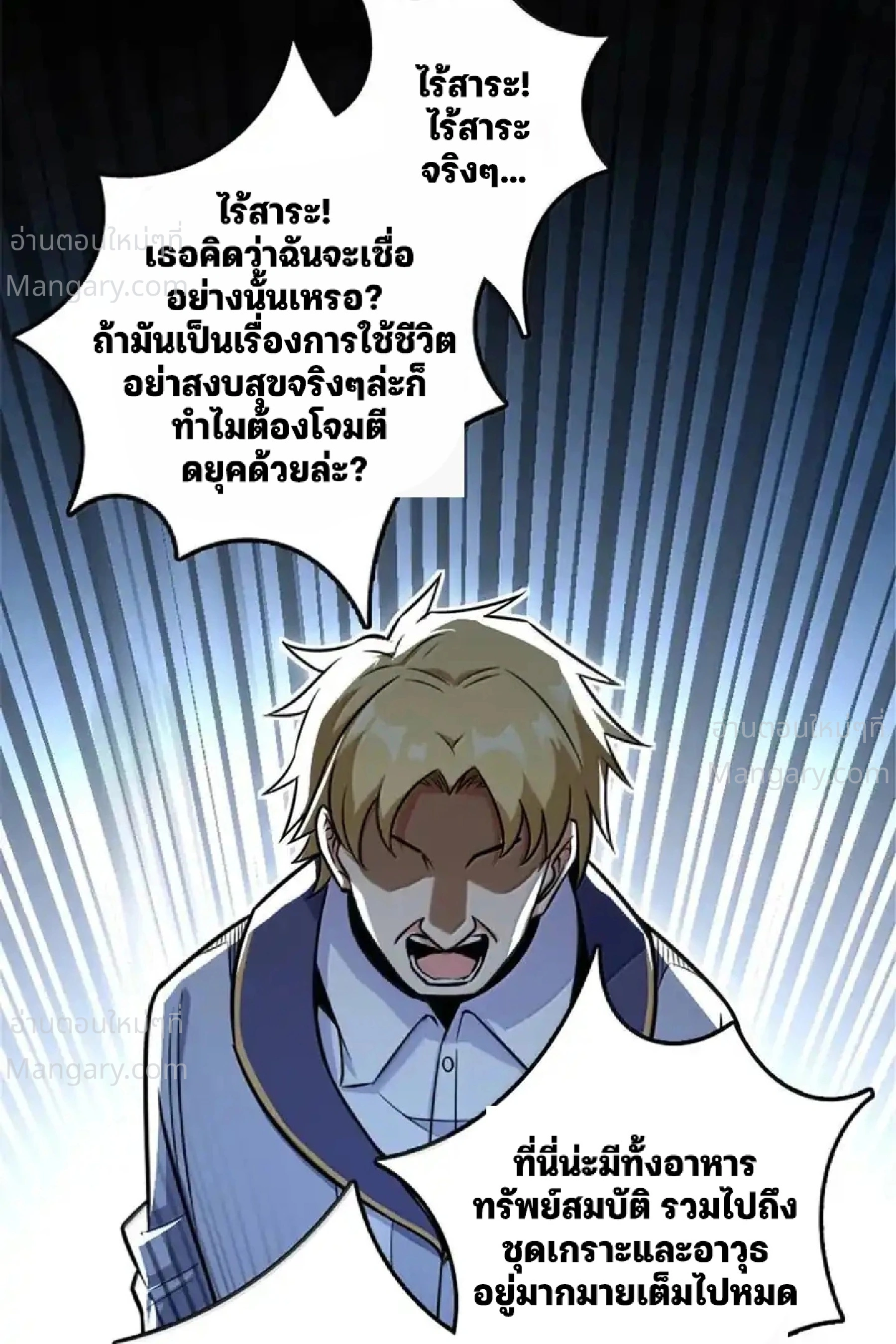 หน้า 58 จาก 74