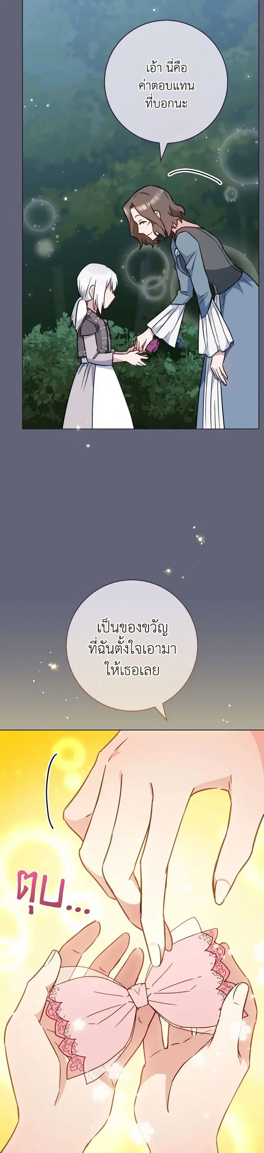 หน้า 22 จาก 39