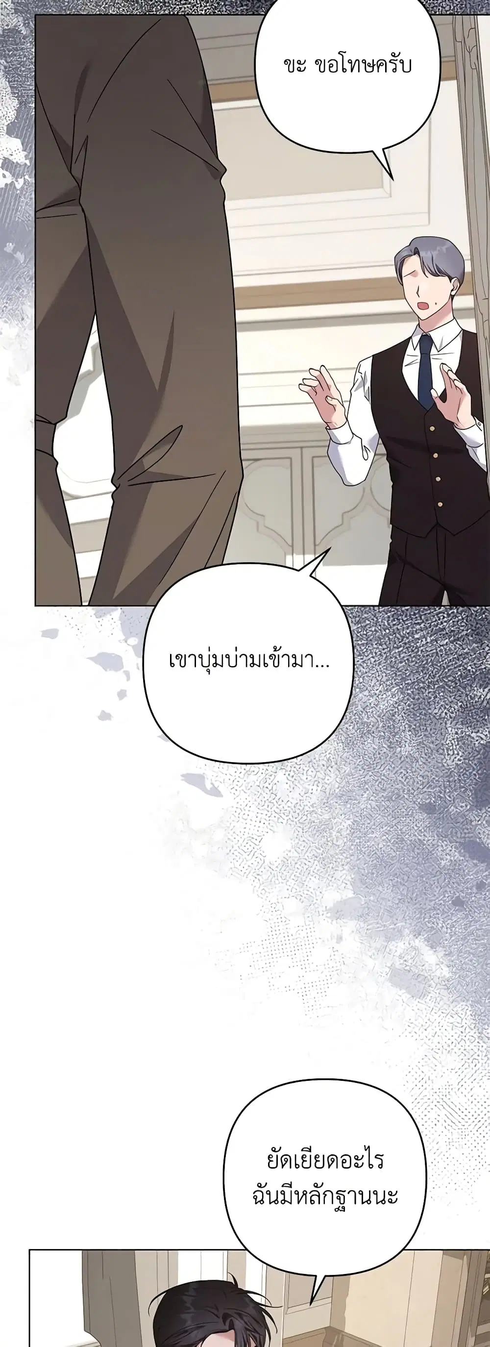 หน้า 40 จาก 50