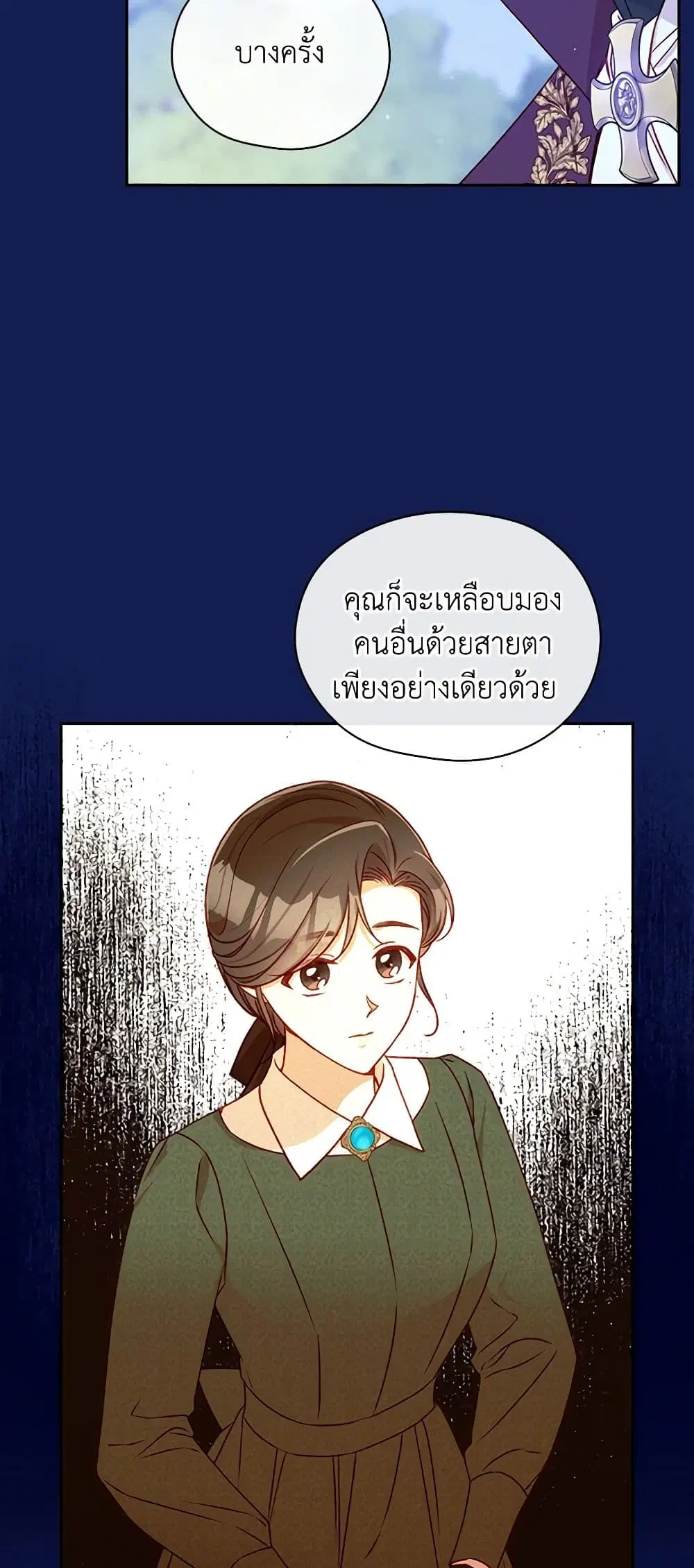 หน้า 24 จาก 38