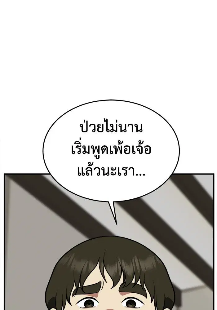หน้า 52 จาก 152