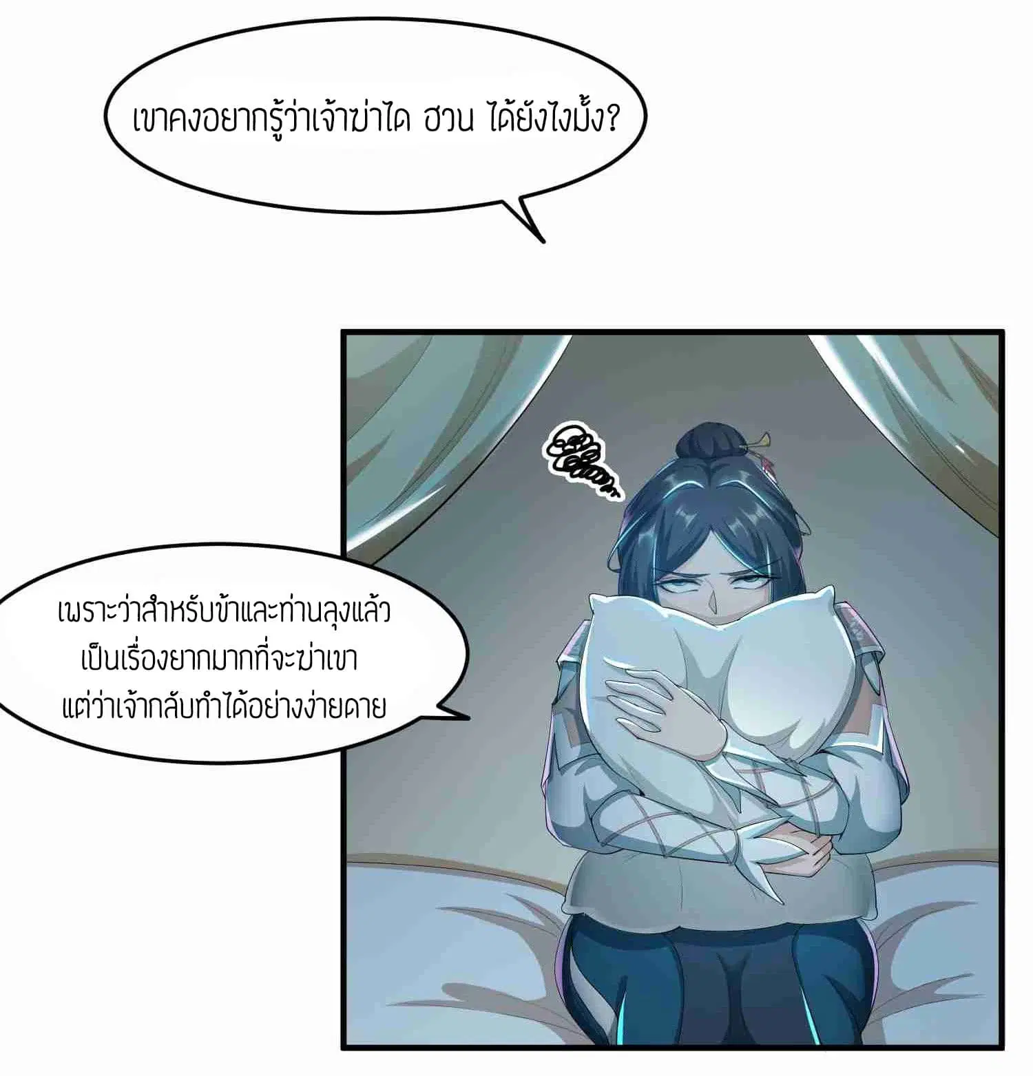 หน้า 11 จาก 31
