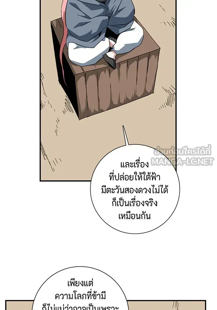 หน้า 21 จาก 110