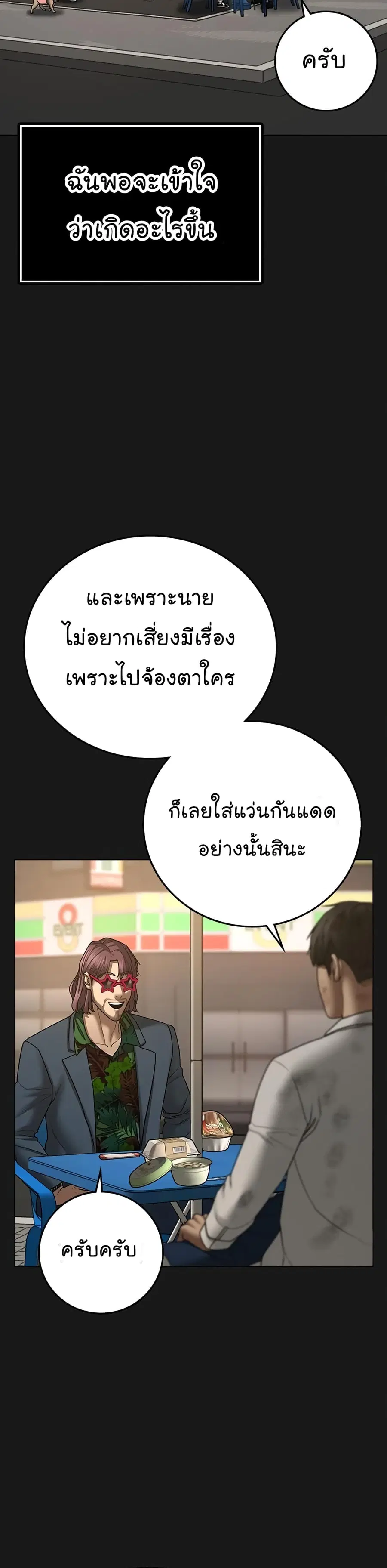 หน้า 6 จาก 59