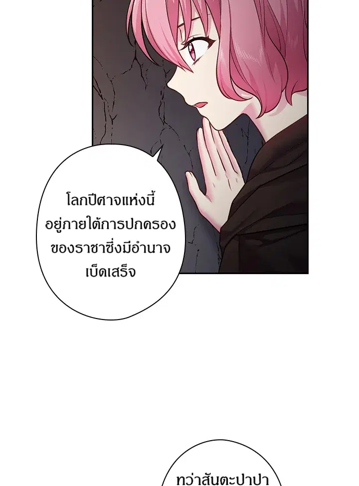 หน้า 13 จาก 68