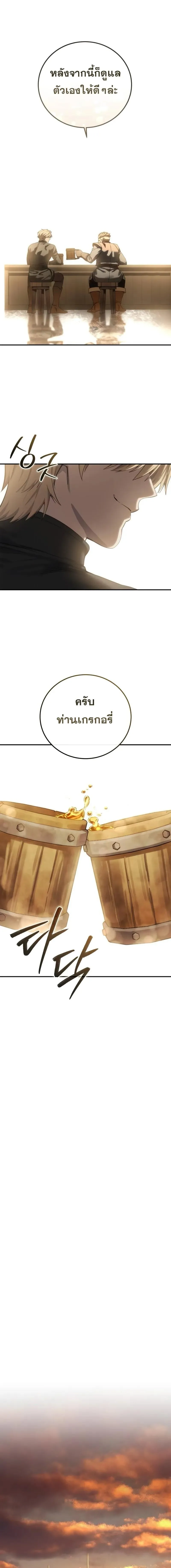 หน้า 11 จาก 24