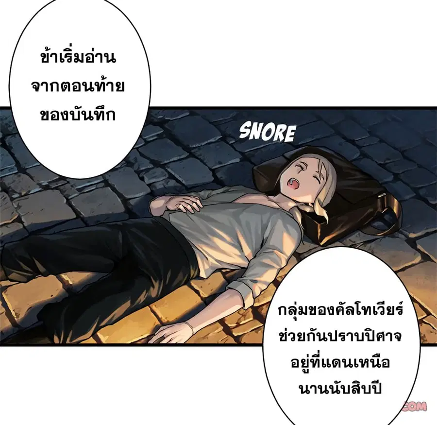 หน้า 40 จาก 63