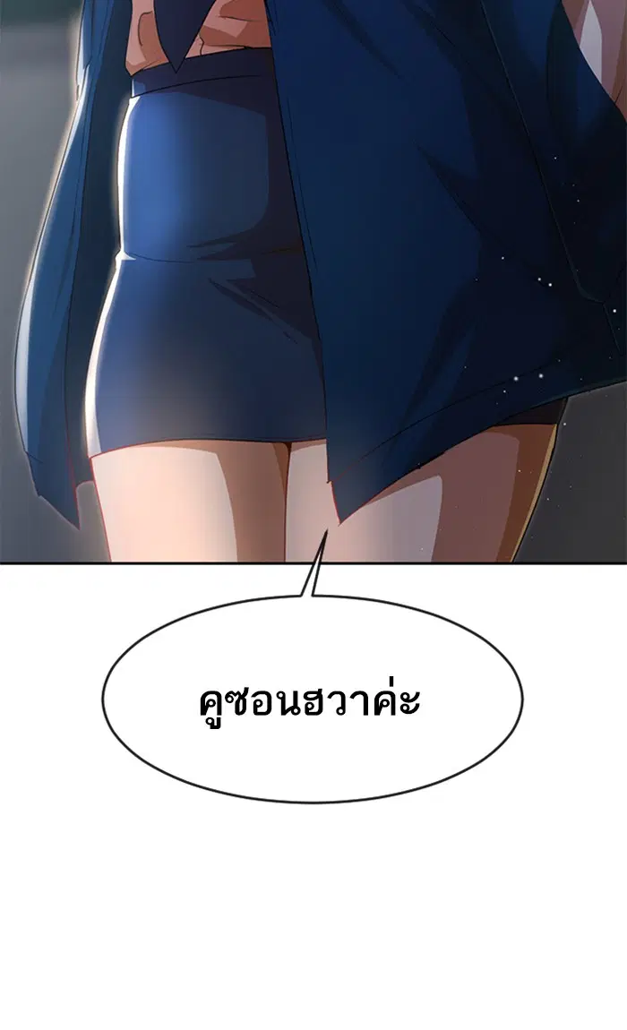 หน้า 114 จาก 116