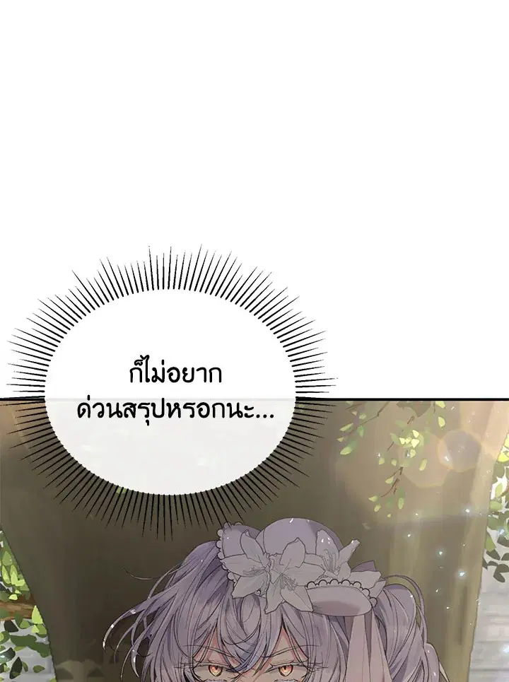 หน้า 8 จาก 110