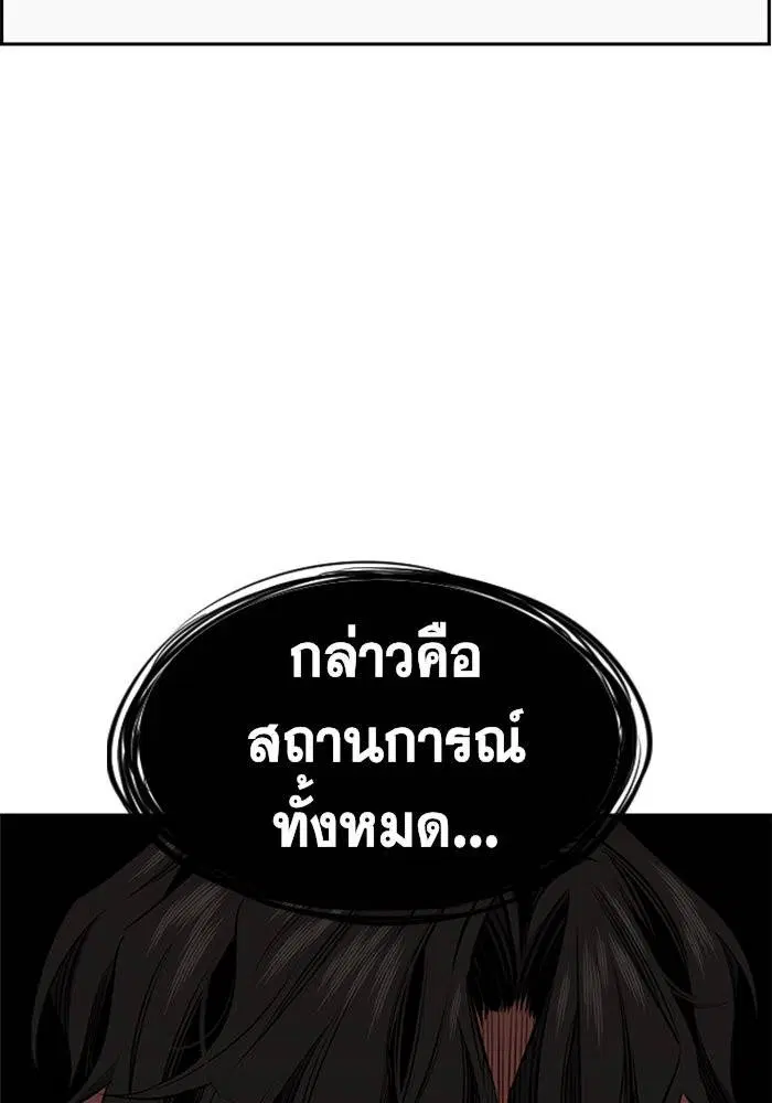หน้า 128 จาก 162