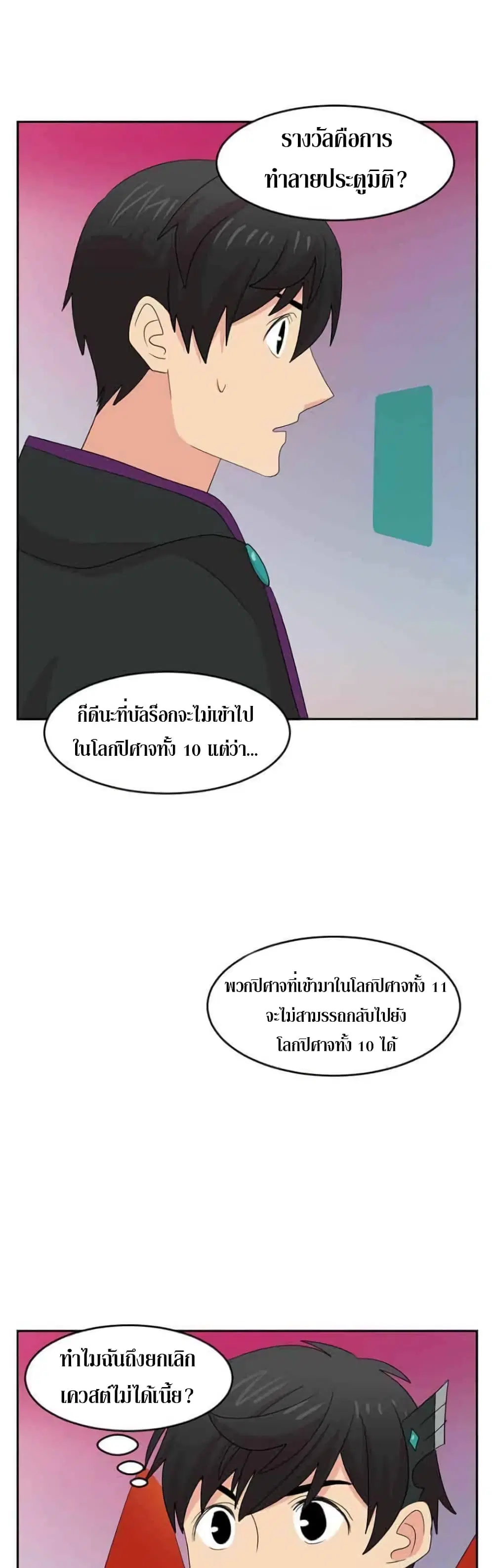 หน้า 24 จาก 31