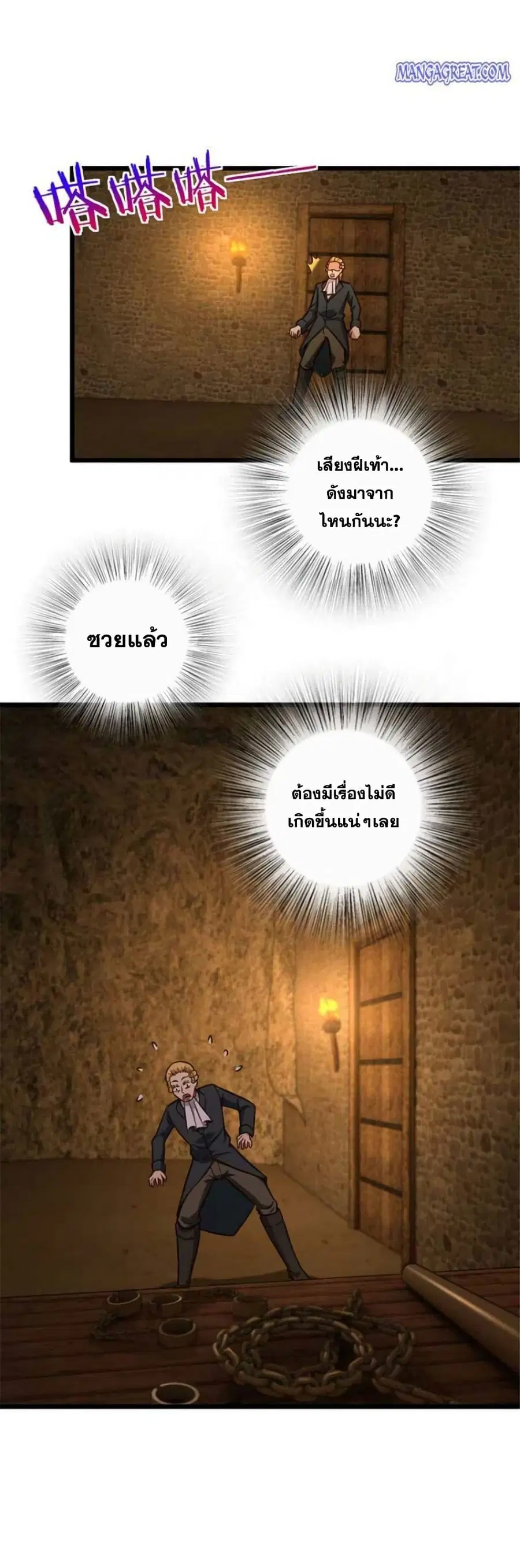 หน้า 2 จาก 25