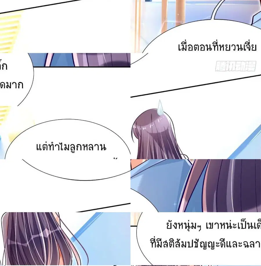 หน้า 10 จาก 14