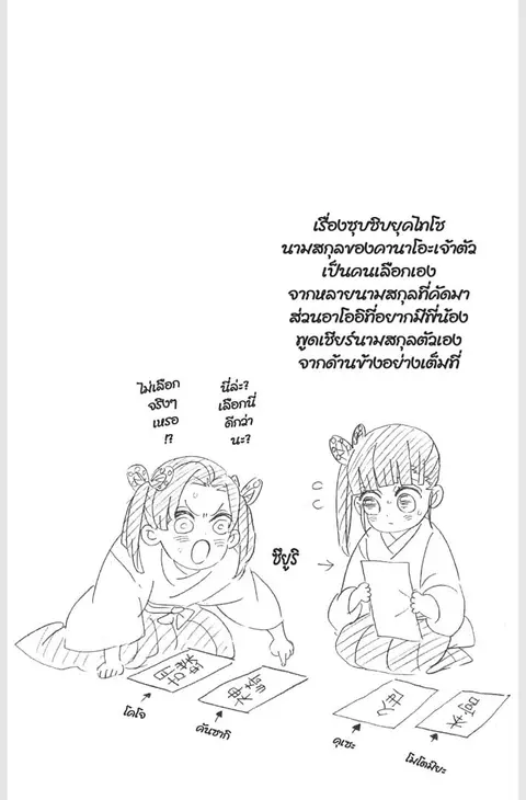 หน้า 24 จาก 189