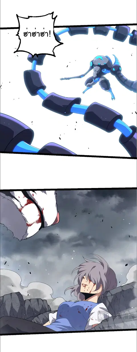 หน้า 26 จาก 28