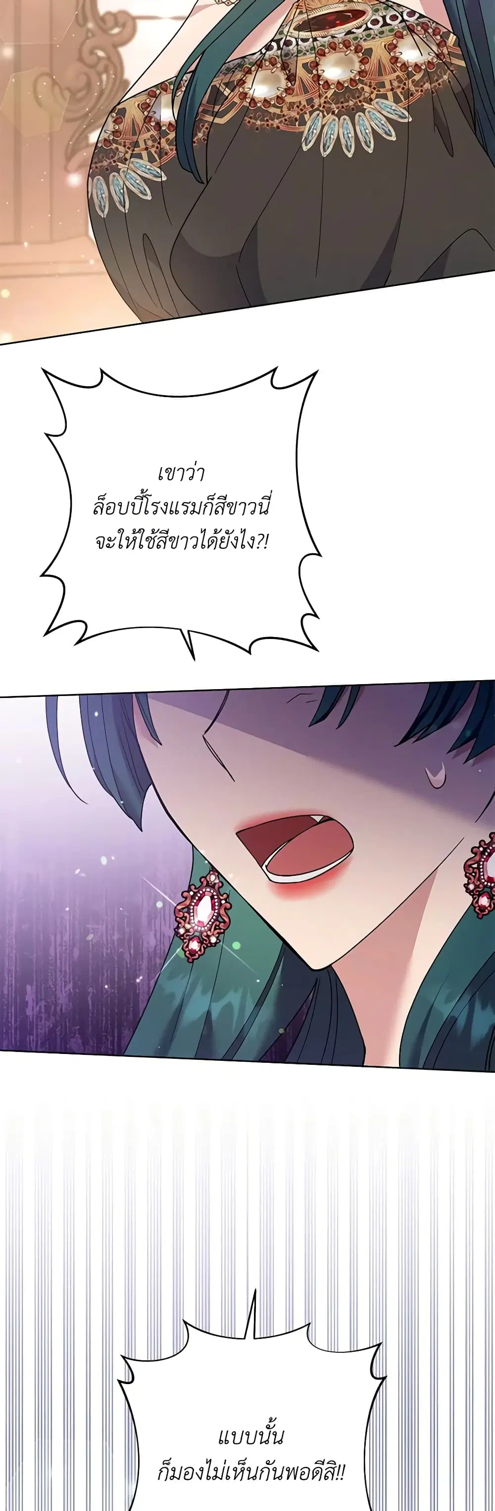 หน้า 22 จาก 42
