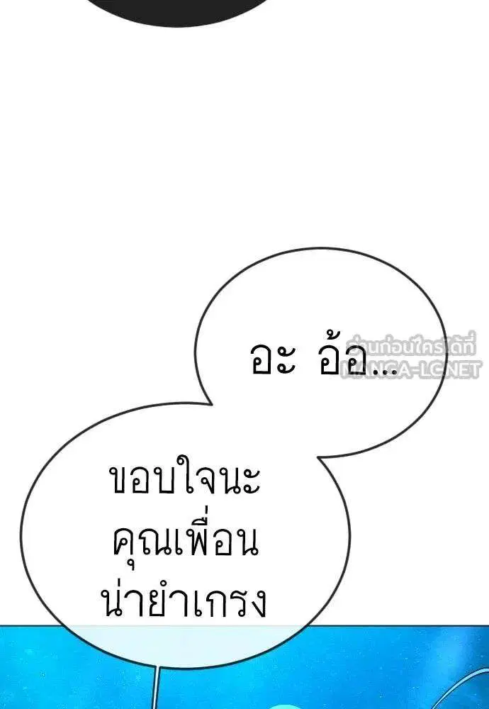 หน้า 87 จาก 191