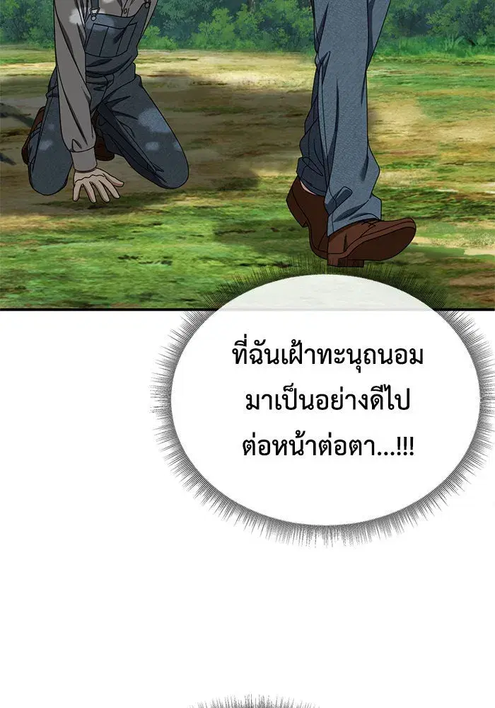 หน้า 139 จาก 163