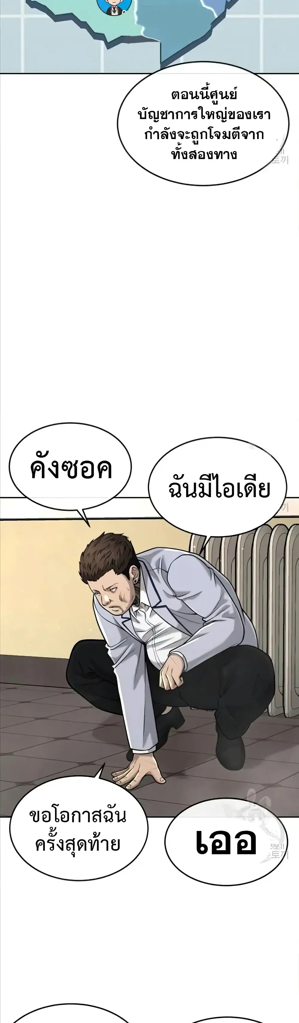 หน้า 17 จาก 50