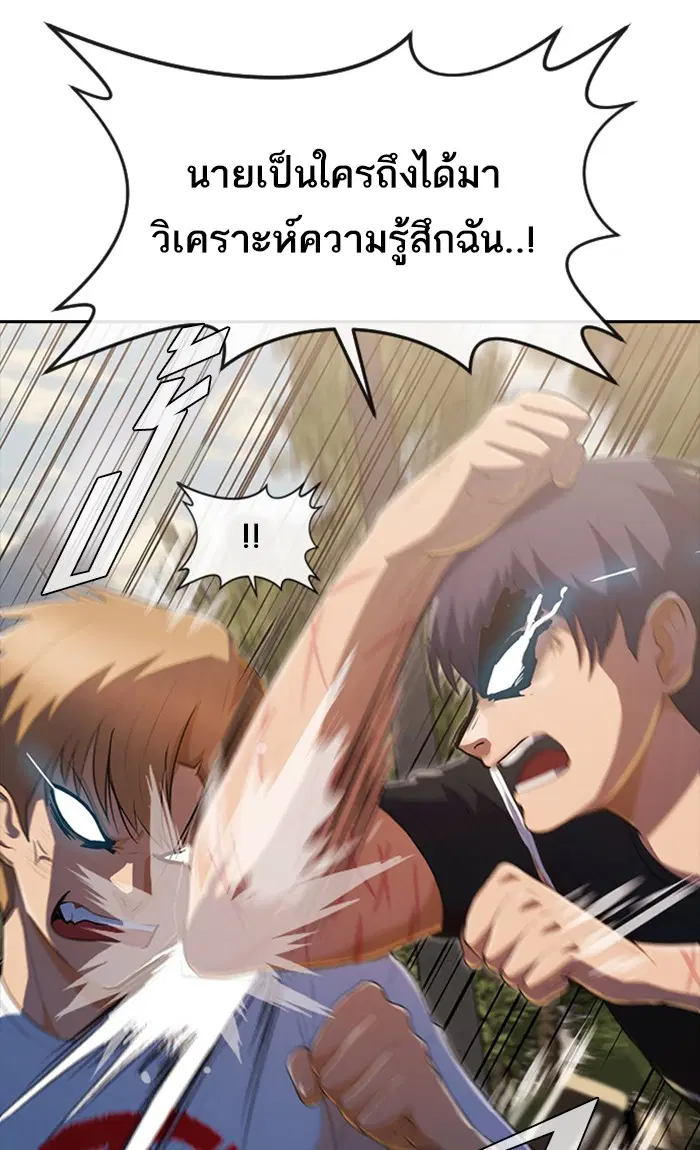 หน้า 85 จาก 161