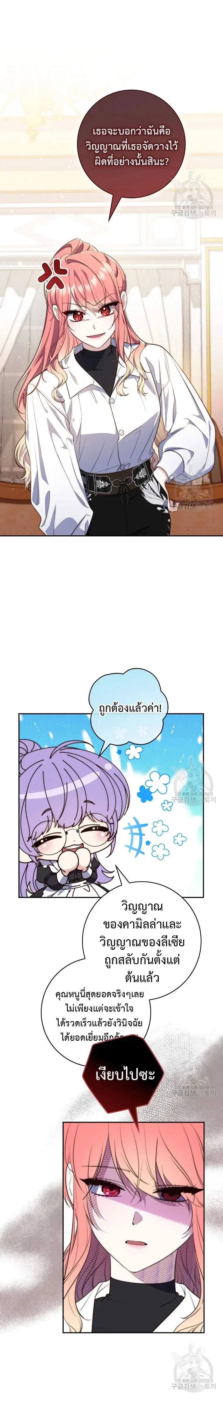 หน้า 7 จาก 27