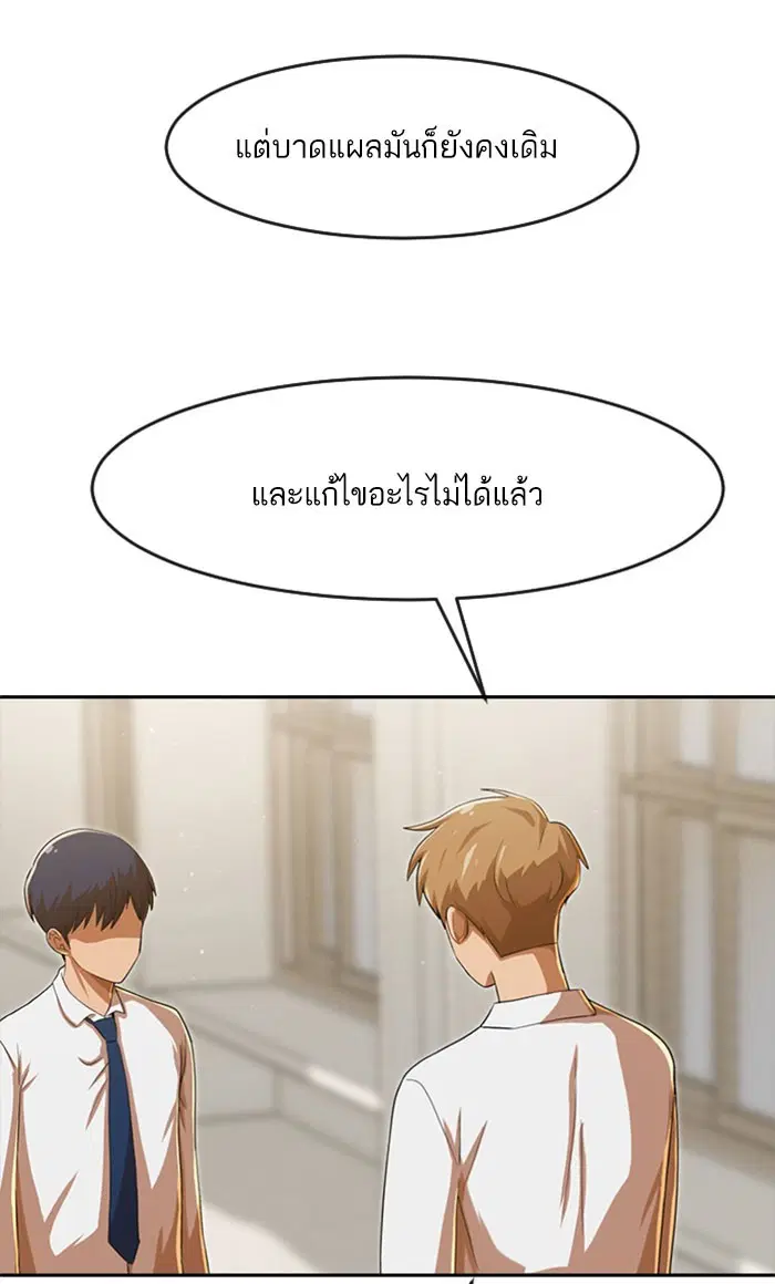 หน้า 101 จาก 138