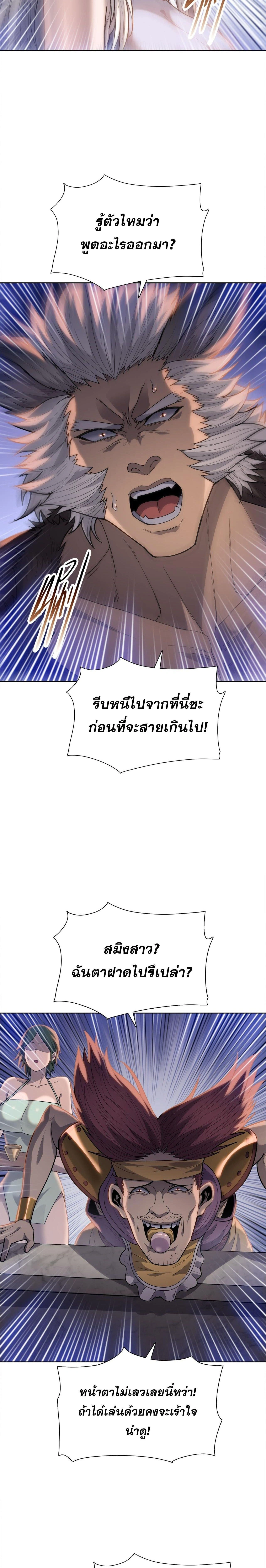 หน้า 11 จาก 20