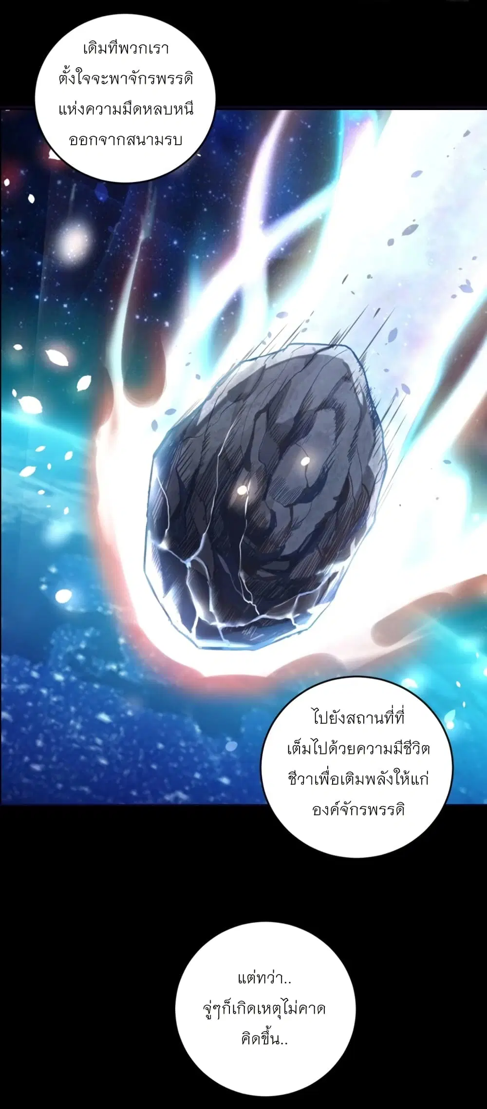 หน้า 8 จาก 30