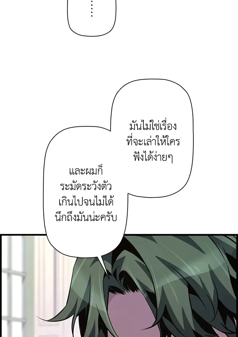 หน้า 19 จาก 120