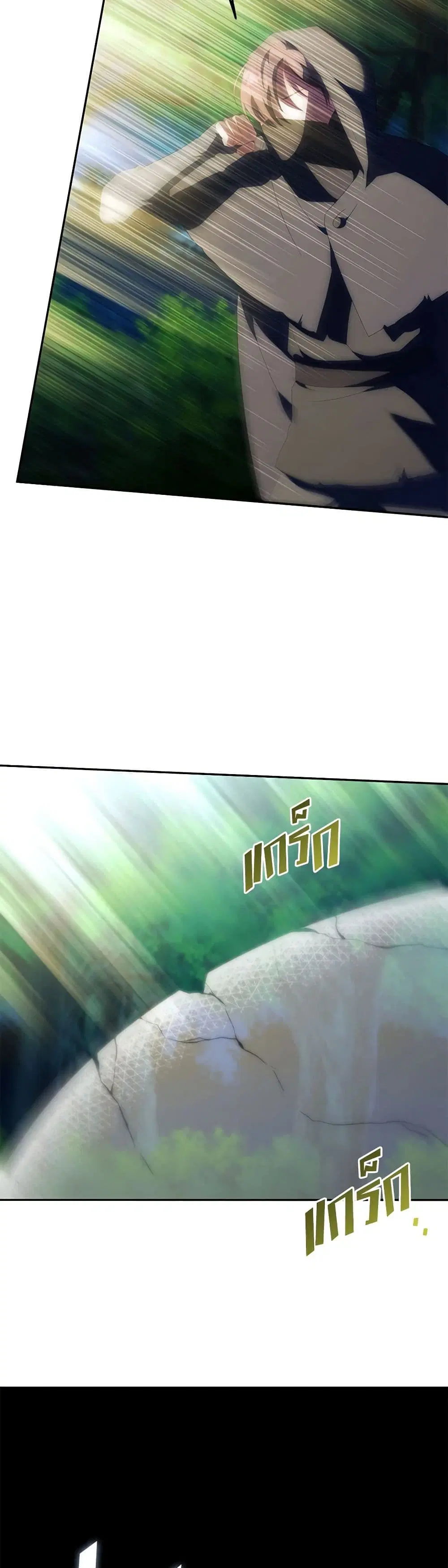 หน้า 25 จาก 40
