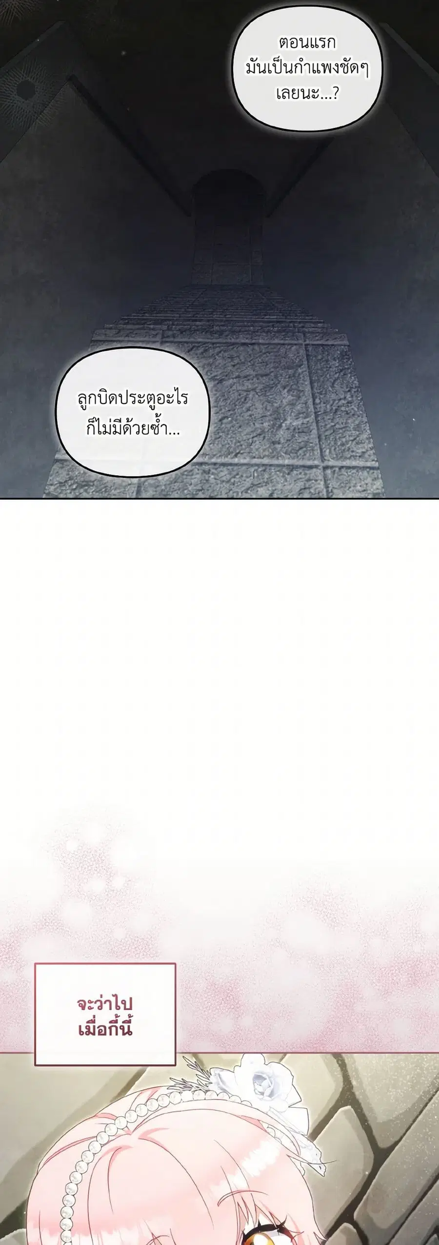 หน้า 36 จาก 40