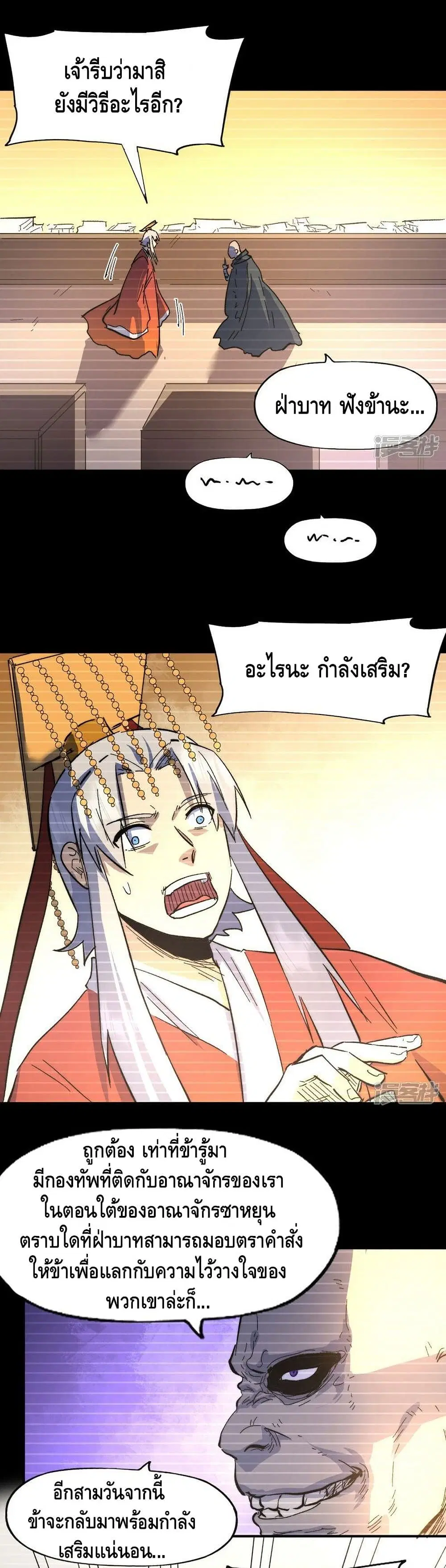 หน้า 18 จาก 22
