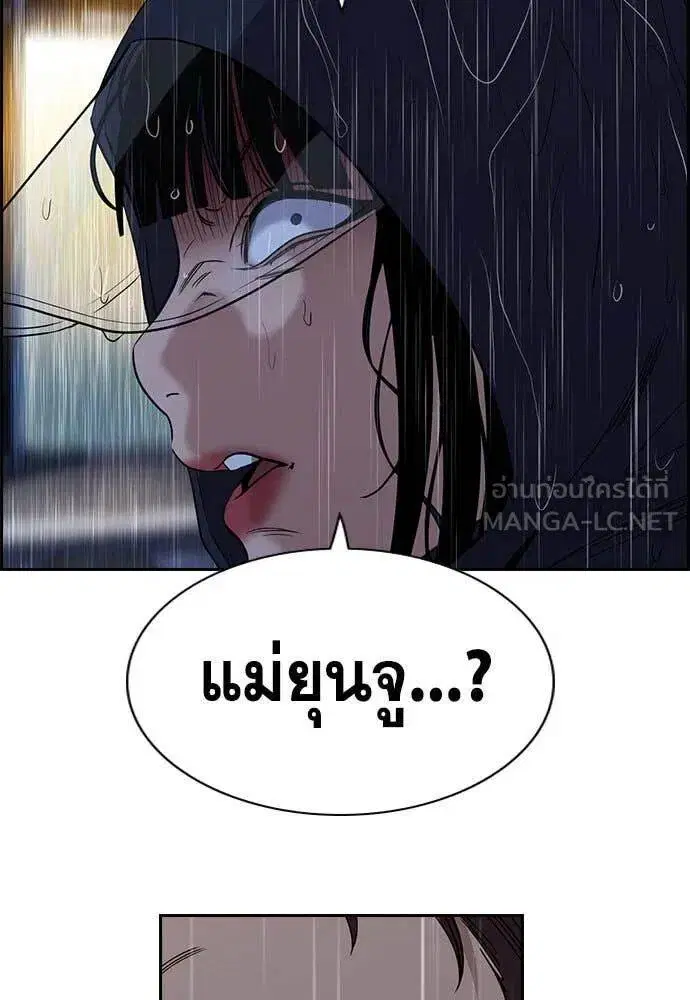 หน้า 119 จาก 130