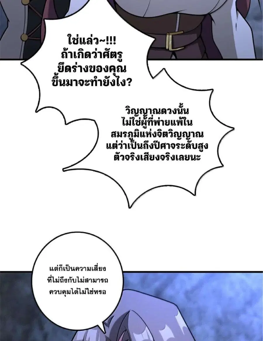 หน้า 4 จาก 65