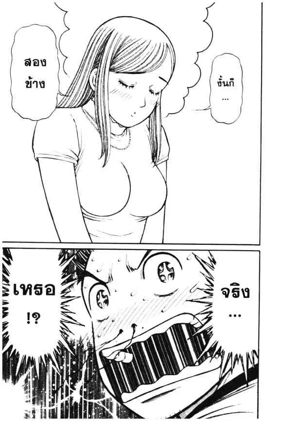 หน้า 14 จาก 26