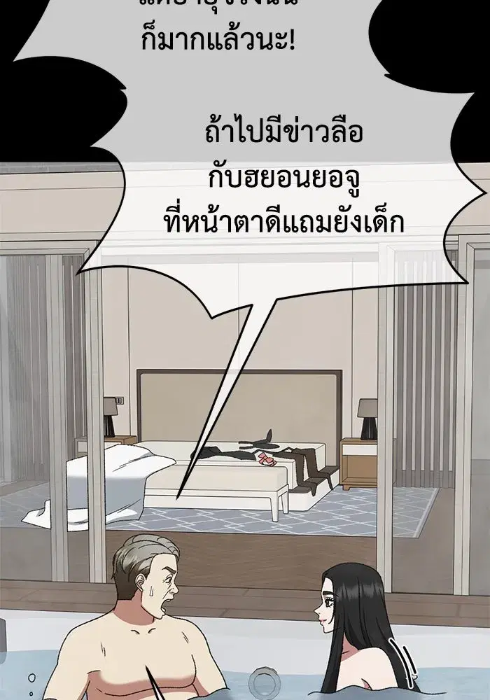 หน้า 142 จาก 175
