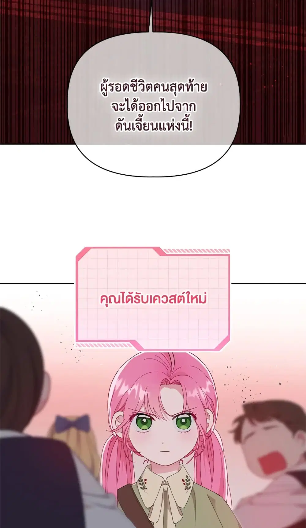 หน้า 24 จาก 62