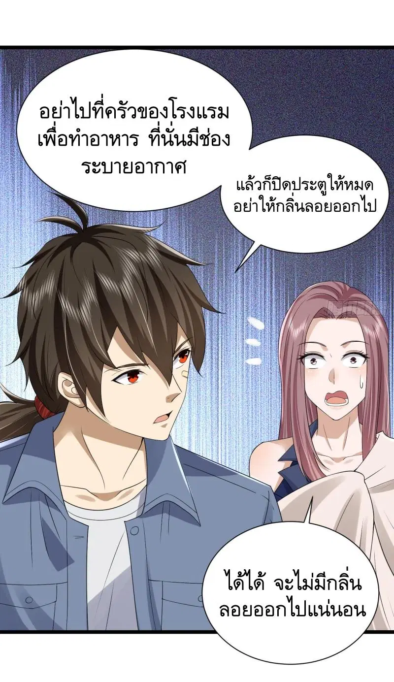 หน้า 13 จาก 52