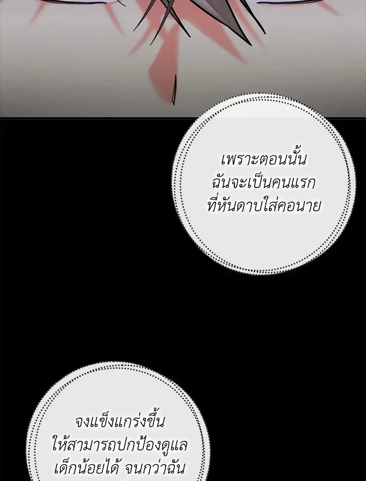 หน้า 49 จาก 89