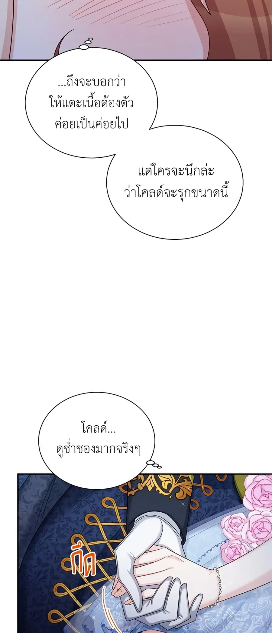 หน้า 30 จาก 52