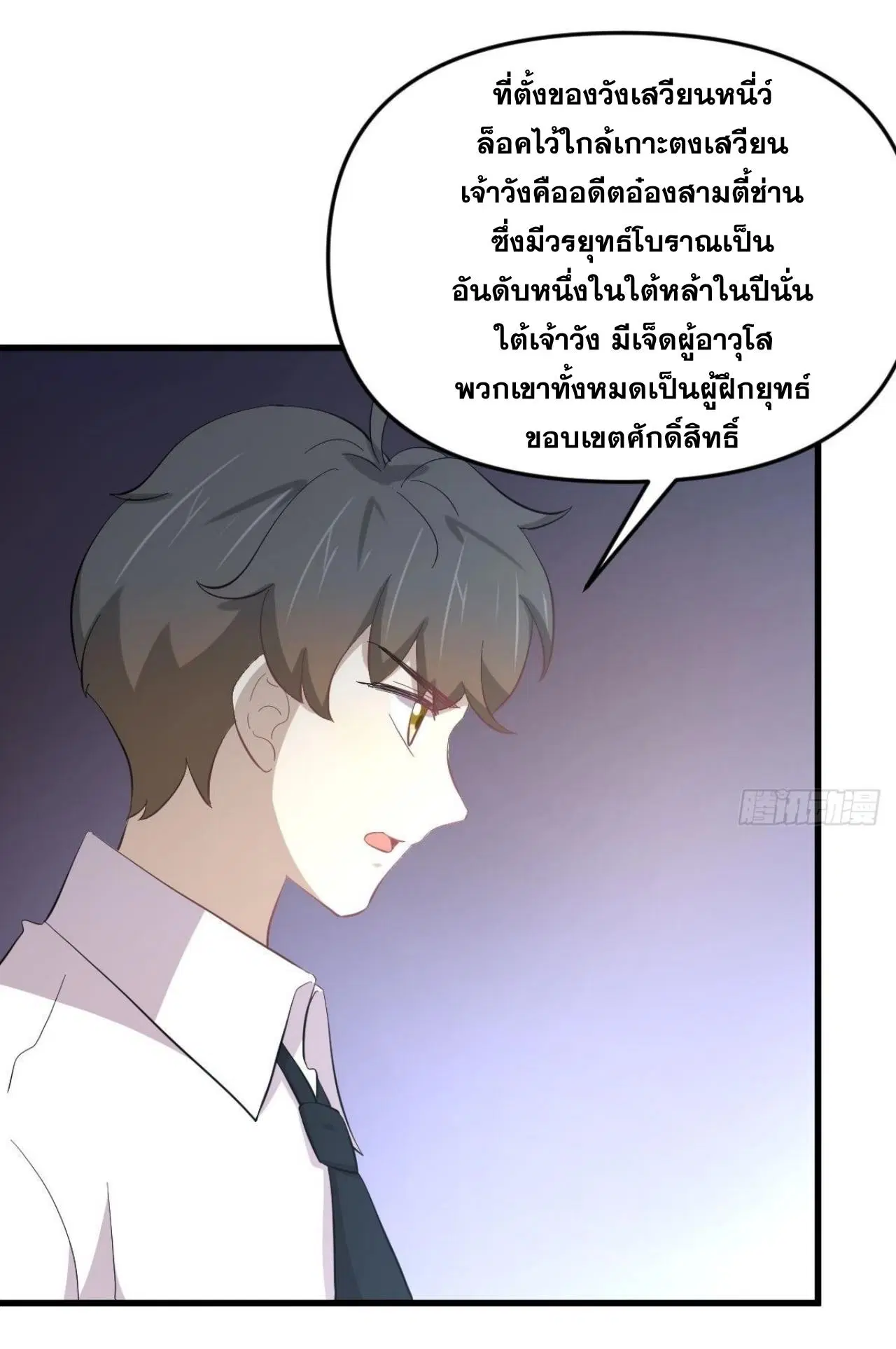 หน้า 7 จาก 39