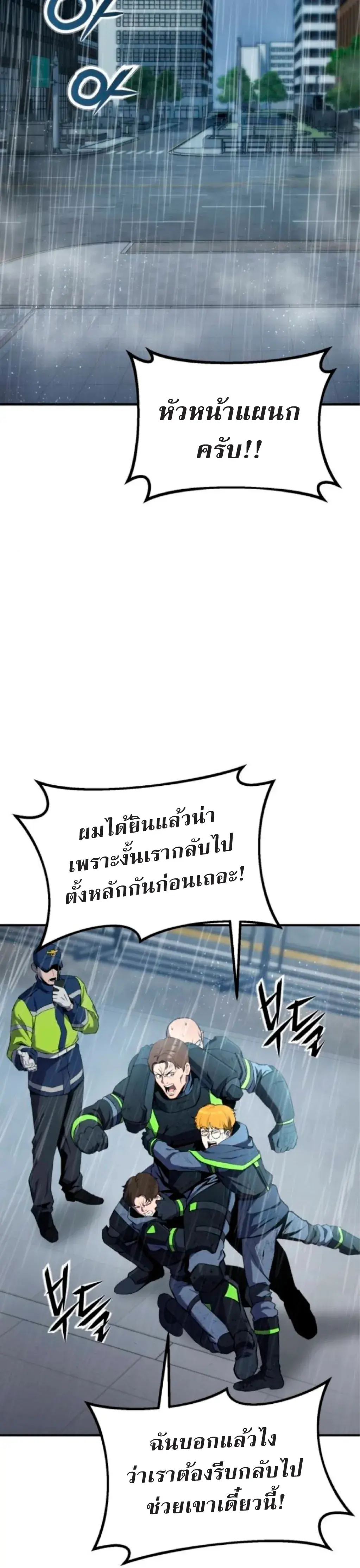 หน้า 25 จาก 46