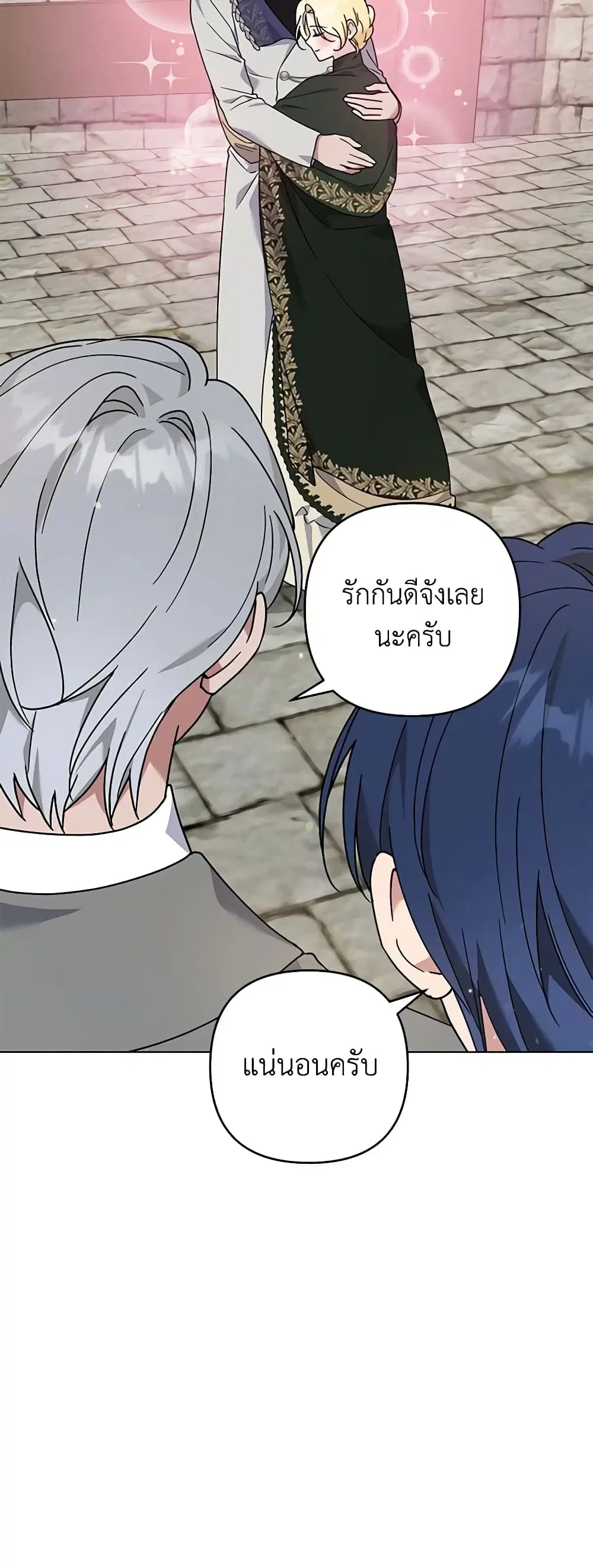 หน้า 28 จาก 48