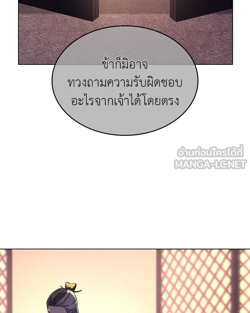หน้า 42 จาก 237